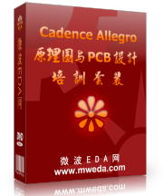 Cadence Allegro PCB O(sh)ӋӖ̳,ҕl̳