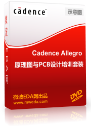 Cadence Allegeo PCBO(sh)ӋӖ(xn)̳