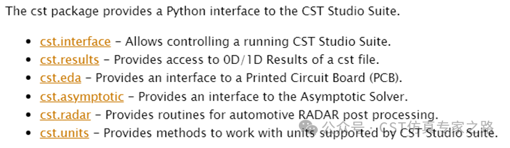 基于CST2024 Python內部環(huán)境的雙錐天線自動3D建模和