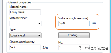 CST中，如何設(shè)置金屬材料表面粗糙度