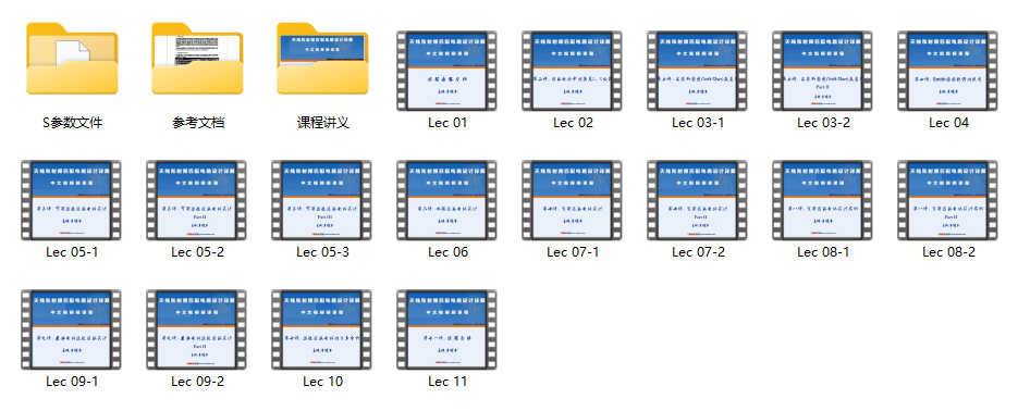 射頻匹配電路設(shè)計(jì)培訓(xùn)課程資源.png